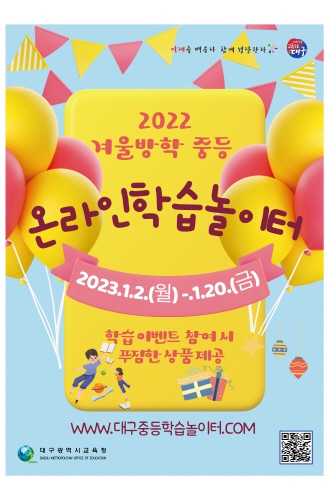 7de8aee38324958acd1c2db27ec20120_1672648008_9868.jpg