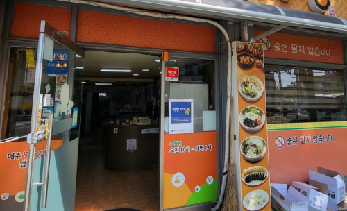 4cf241511ed6344ab94fd825302fee95_1682316649_7836.jpg