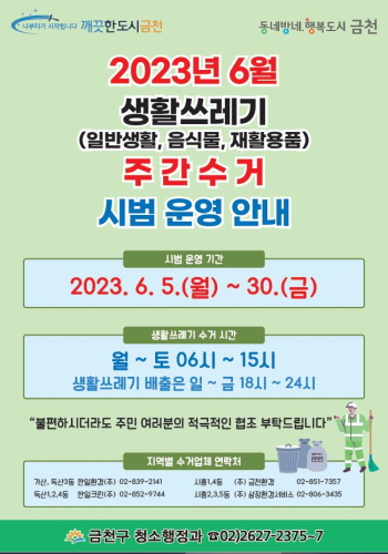 cac96179fd4319de4d24c7a15f9dfffb_1685581159_7643.jpg cac96179fd4319de4d24c7a15f9dfffb_1685581159_7643.jpg