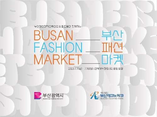 c93bcbba85b87eadad109113abfcd85a_1688609807_6212.jpg