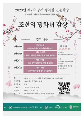 c37edb977fd9d5b803fbe142ada855e1_1691714328_0502.jpg c37edb977fd9d5b803fbe142ada855e1_1691714328_0502.jpg