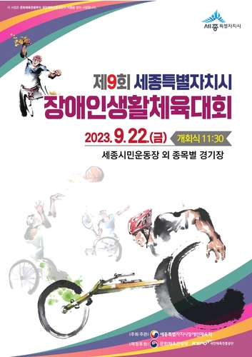 a0bce4bf28cb29e4635947ecfdb75a5e_1694743139_8497.jpg