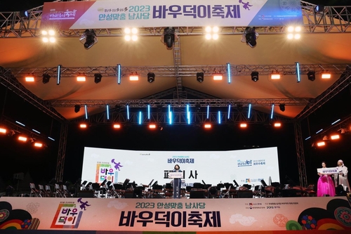 1fefbf8db8320a882ef6e0f5c363e9be_1696921551_2644.jpg