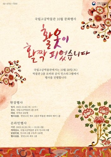 8f7cd5b5ad73eec9fea007e8948cfba1_1698284748_7225.jpg 8f7cd5b5ad73eec9fea007e8948cfba1_1698284748_7225.jpg