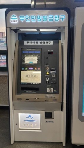 0e10e725cfe52daf1539f480668f95ca_1705473220_7369.jpg