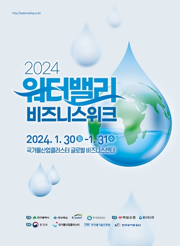 6a959ccc50ccf723bb2c23f5d08b9d79_1705889848_0753.jpg