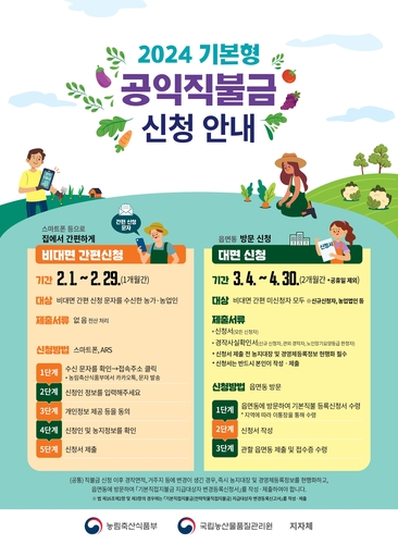6a959ccc50ccf723bb2c23f5d08b9d79_1705906577_4288.jpg
