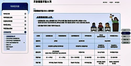 977cfa0b9fd39fa01d07bc87a54dd993_1706686190_7674.jpg