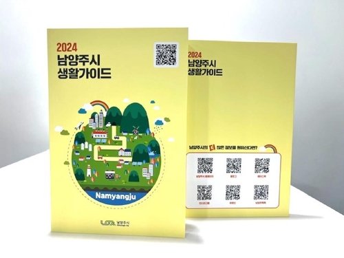 cf989d757cdfdcaeb0c46a6e0bdedbcd_1706247832_9814.jpg