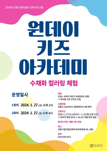 db9d70758eb9bac5603a0198c6c6b69a_1705375770_0606.jpg