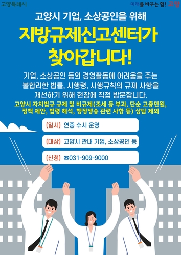 e5fe2cd1579a9407ebcf16d084256ea9_1705973526_975.jpg
