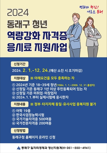 ef96f44c3d9827fbafbc25acdc990be2_1704868829_3276.jpg