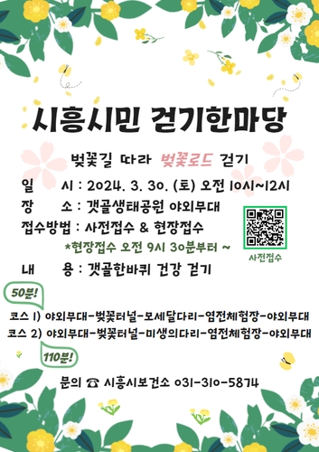 303b08178fa7d5cde08932bc28f8550c_1710828986_8934.jpg