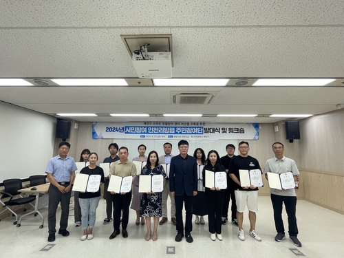 cef0b6aa0efd70804f8897022c8aa1a1_1724654843_3635.jpg