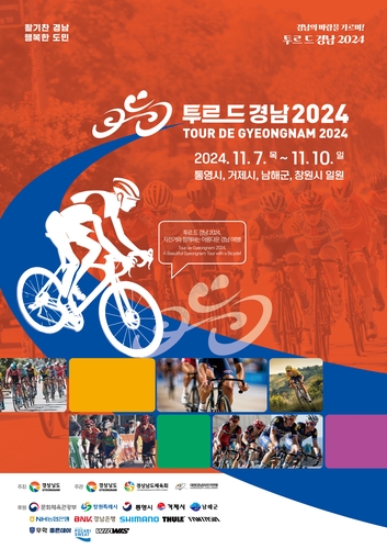 f2751ccacc513f17f599916f450549ac_1730167738_4684.jpg