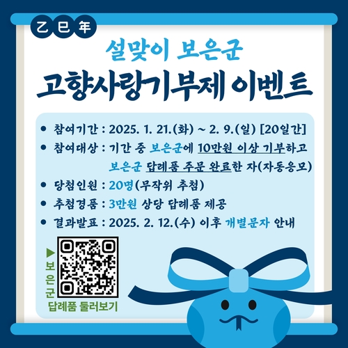 d266bb0d2505d8d7c4a3f3fb89942173_1737613017_0418.jpg