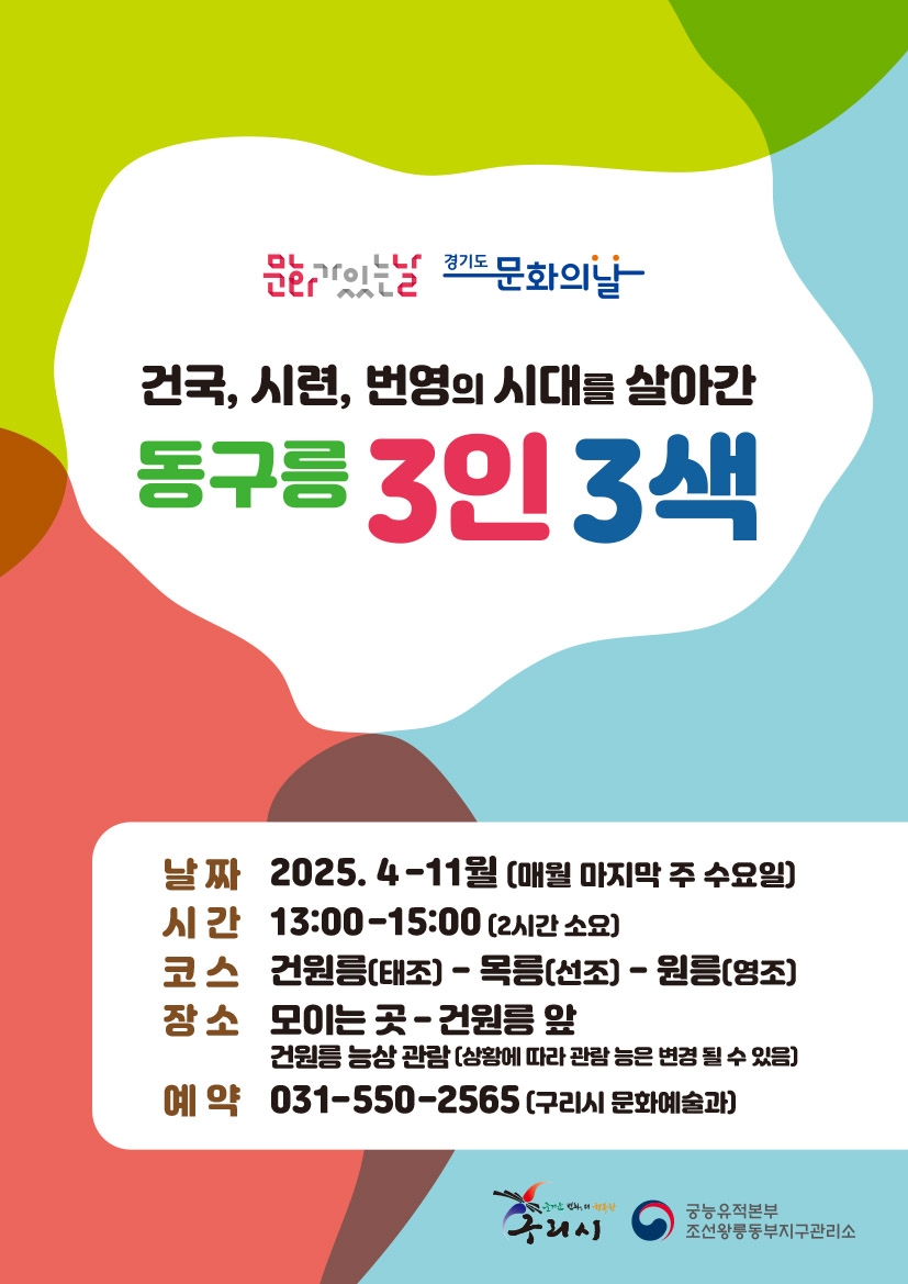 f976d1e499dd82fece2212985262cfc1_1743140747_8217.jpg