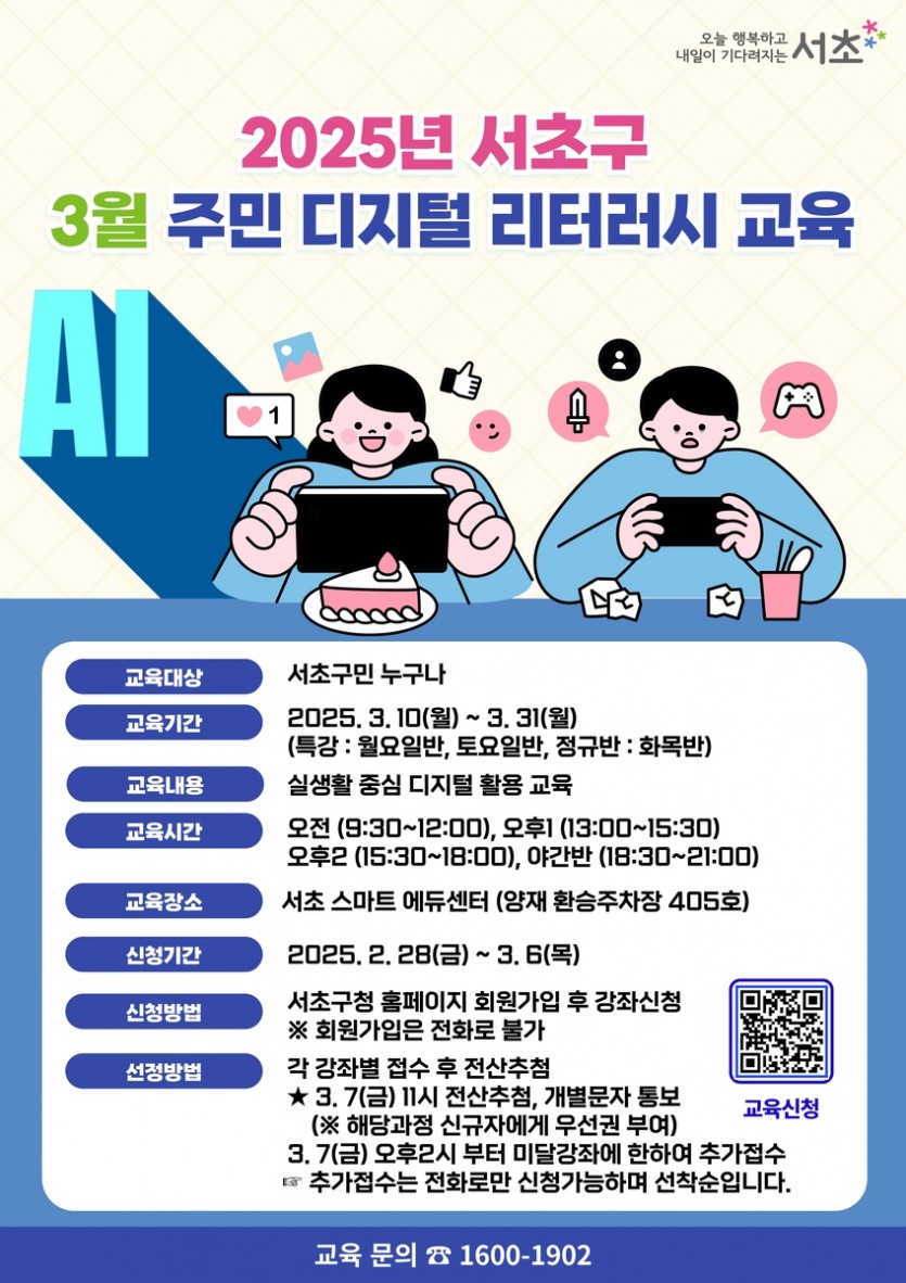 0a99d334e43845f6a1bb3c83238d070a_1741054078_7054.jpg