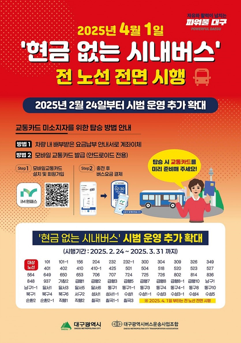 765db4a9f3a5f8f7869058a3c29c9338_1742952692_2246.jpg