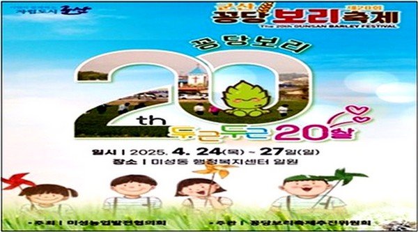 949eb3de976e660138fcbd788b42989e_1745497481_3549.jpg