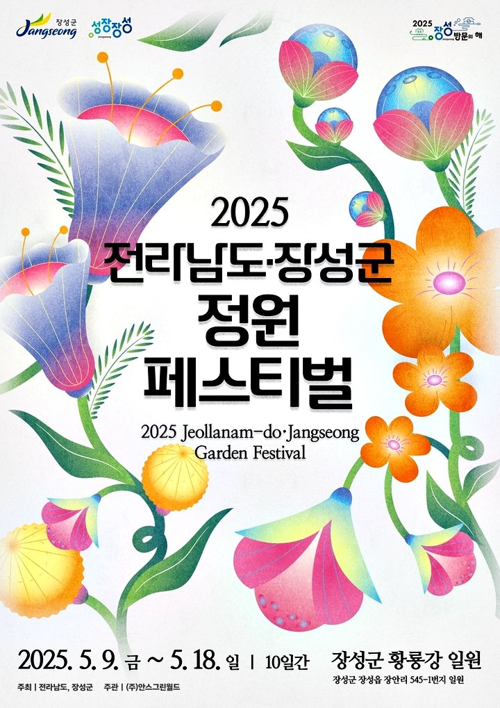 c338de079667cbd2932d293b48d20c96_1746689154_0785.jpg