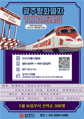 ec701aec81e0d2e8952f9f8d69cc318a_1747381227_6512.jpg