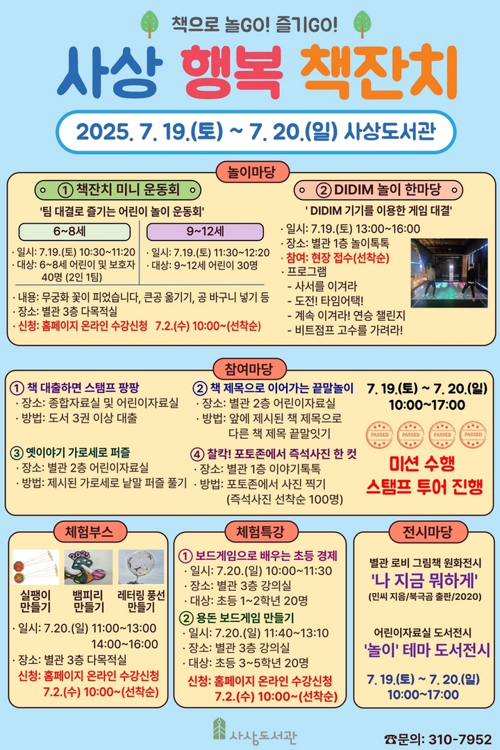 0916b490a4e07976de24a0f1af43180d_1751268781_3688.jpg