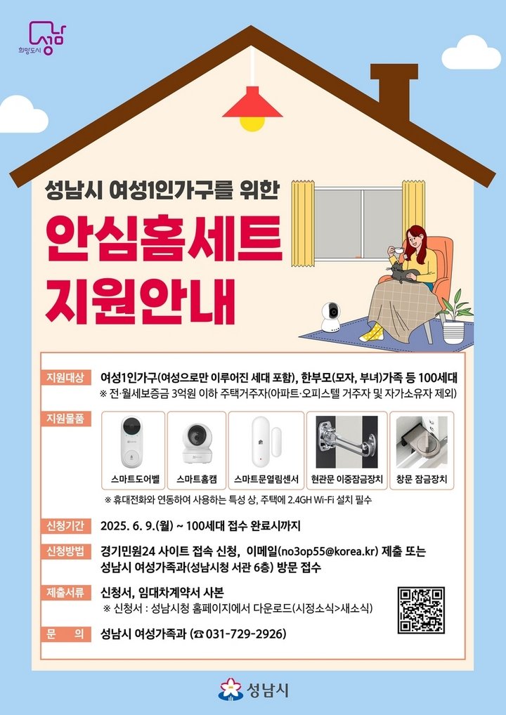 0be2ca29e9ff8b36efbc75749cafd12b_1749781091_7635.jpg 0be2ca29e9ff8b36efbc75749cafd12b_1749781091_7635.jpg