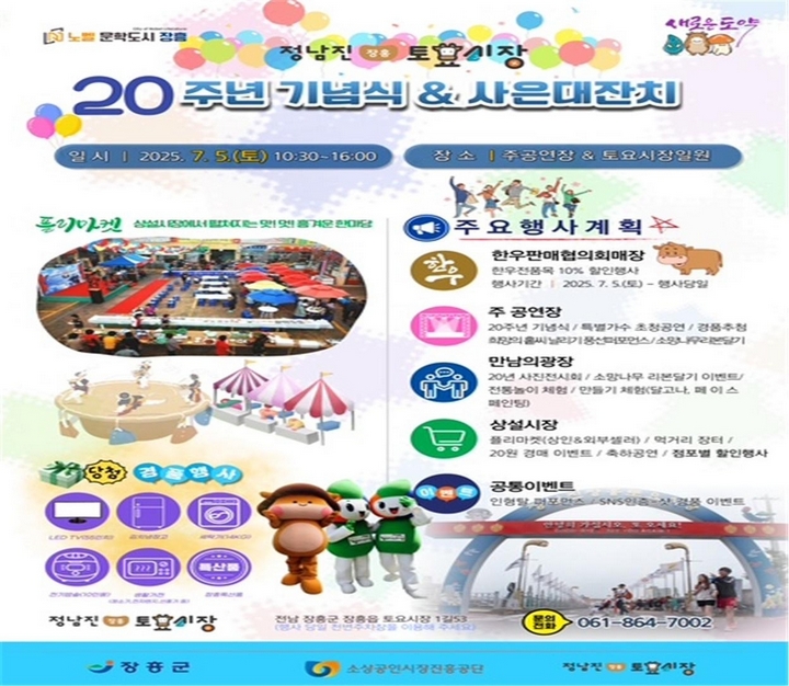737295e98f4a44a4d5829b25ff94a86a_1750834509_6994.jpg