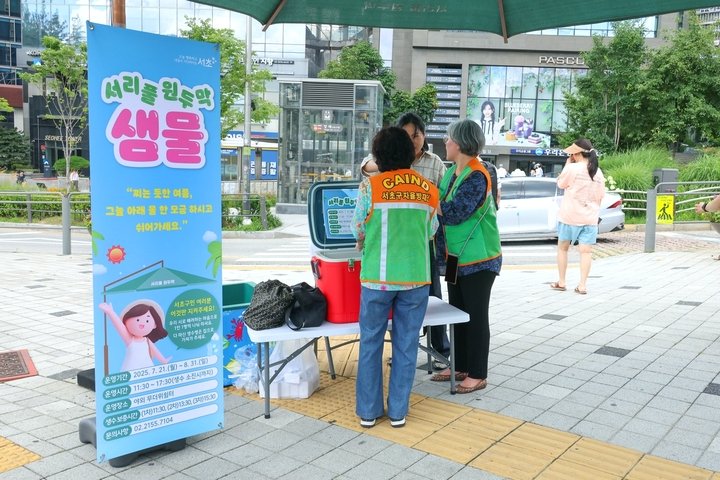 048a82ccc85dd02e0f6465464b446cb5_1753151027_9878.jpg