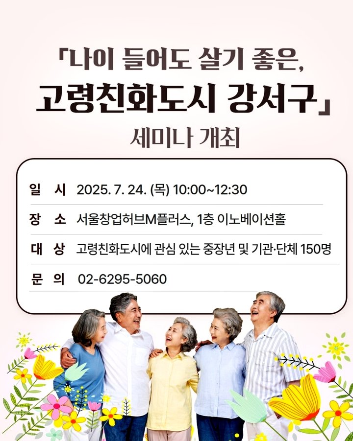 048a82ccc85dd02e0f6465464b446cb5_1753151178_9138.jpg