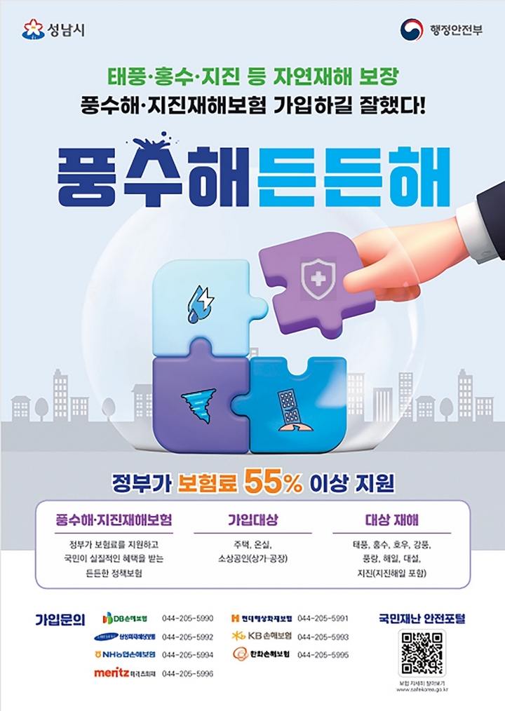 048a82ccc85dd02e0f6465464b446cb5_1753151539_738.jpg