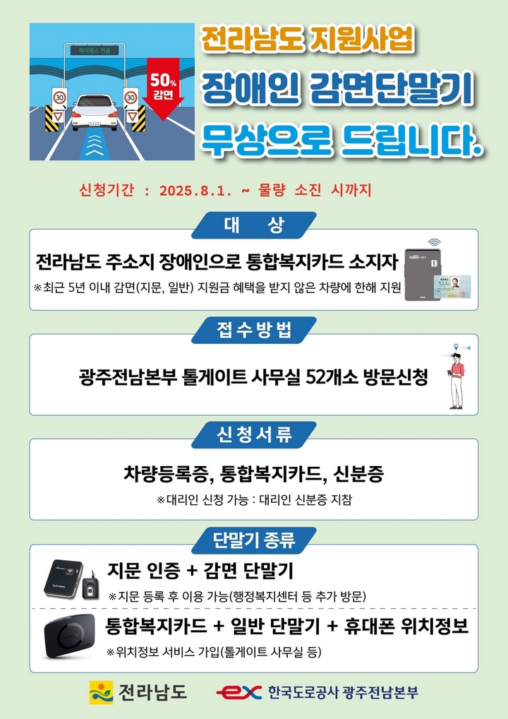 622a23cfa80d03c84bd3aeda12058e58_1753840735_9875.jpg