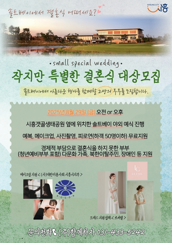 ca39ae993315a0451cb613ddd0a9ad15_1753755209_4892.jpg ca39ae993315a0451cb613ddd0a9ad15_1753755209_4892.jpg