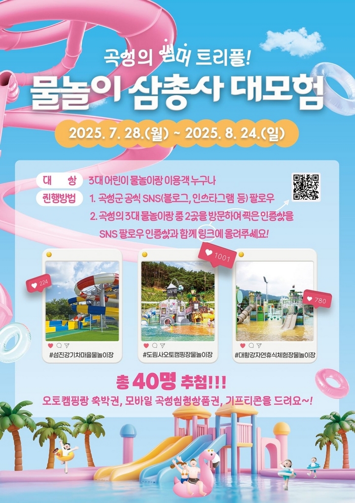 f71c31c59f10eb8d4e2a1551335d06a9_1753431405_2119.jpg f71c31c59f10eb8d4e2a1551335d06a9_1753431405_2119.jpg