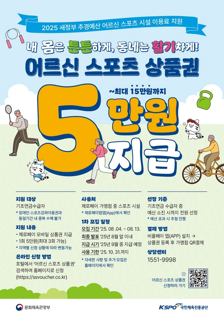 ceb5e835bcf05d425bf28a4132945dda_1754617736_7455.jpg