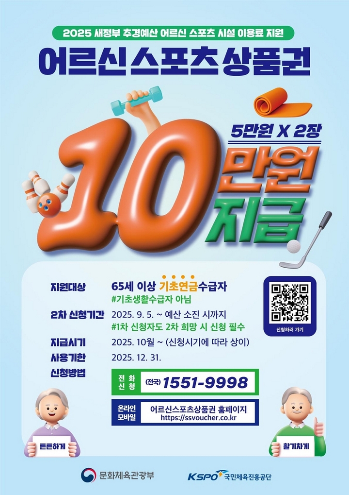 19ac5703d69836411a431fcf0dd30458_1756949389_7326.jpg