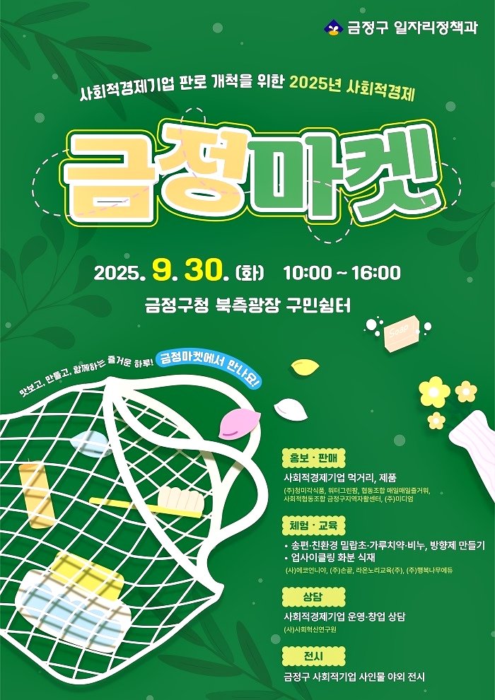 e1f5f8379615337f1cc452667b95ba25_1757554924_6061.jpg e1f5f8379615337f1cc452667b95ba25_1757554924_6061.jpg