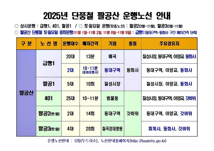 5928524e11d7a8f6cb5de2abe4307c9c_1761879139_8039.jpg 5928524e11d7a8f6cb5de2abe4307c9c_1761879139_8039.jpg