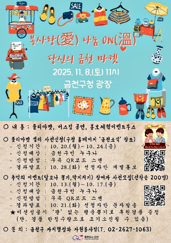 7c2b1834602976442670c519f741003a_1760325441_9937.jpg 7c2b1834602976442670c519f741003a_1760325441_9937.jpg