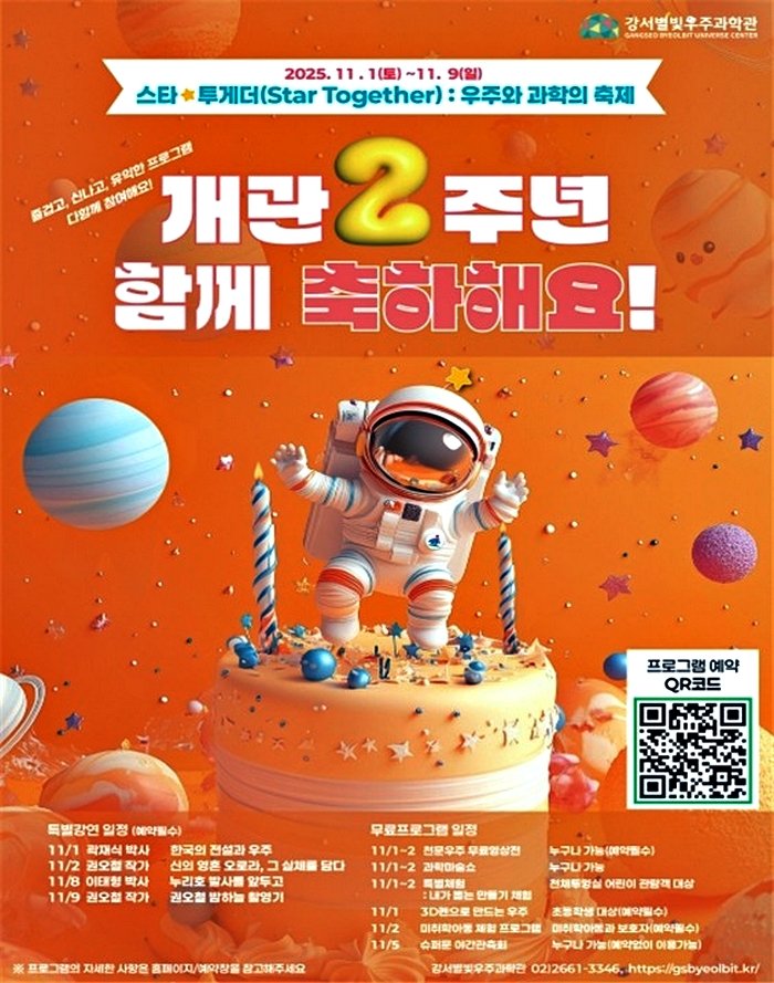 e20b78fc20376bd9e2a8bbcdea57a46a_1761013151_0136.jpg
