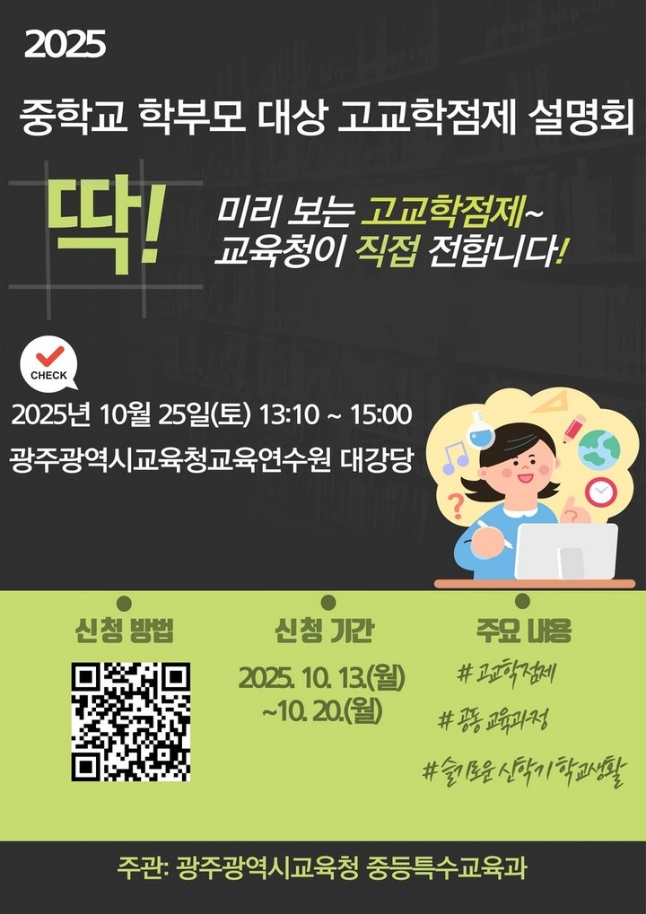e20b78fc20376bd9e2a8bbcdea57a46a_1761033250_9287.jpg