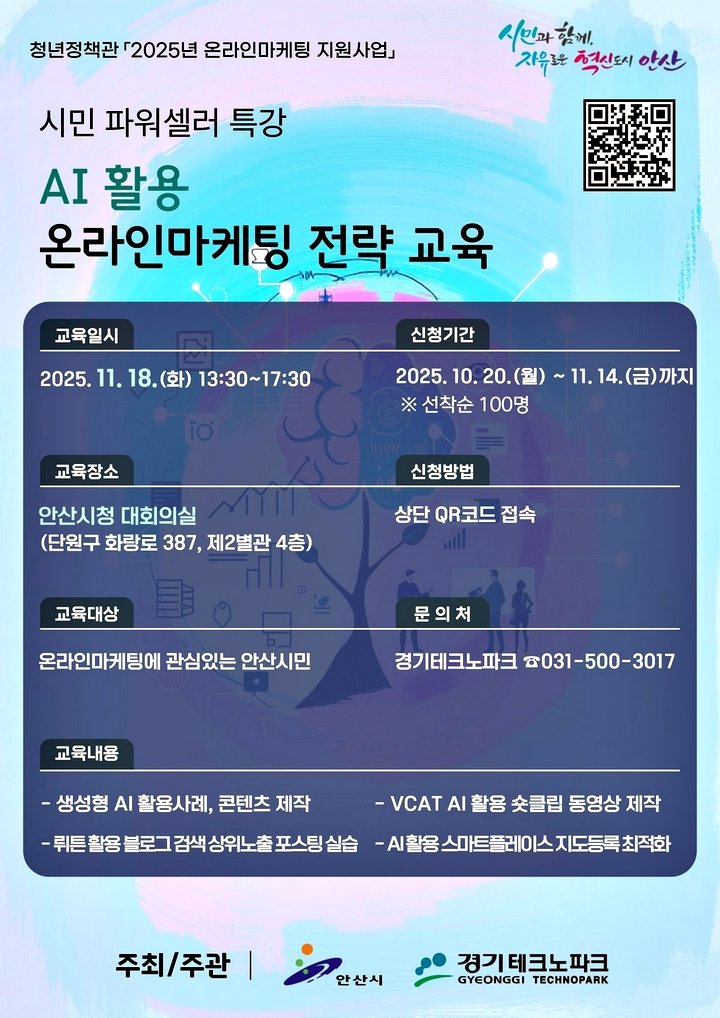 e5535be54c86be643d26a170836e87f0_1760926441_6156.jpg