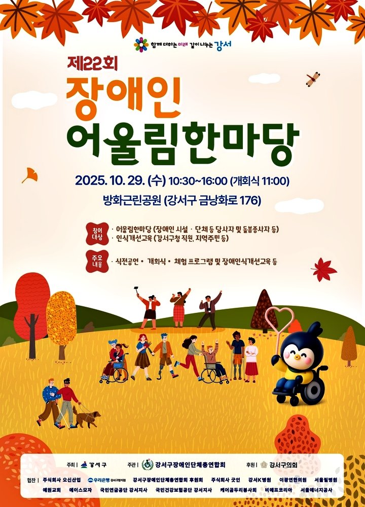 ee18df6005ad3178c34e202f4384afcc_1761529443_283.jpg ee18df6005ad3178c34e202f4384afcc_1761529443_283.jpg