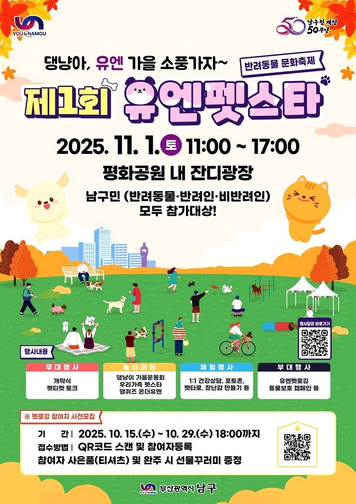 ee18df6005ad3178c34e202f4384afcc_1761552409_3404.jpg ee18df6005ad3178c34e202f4384afcc_1761552409_3404.jpg