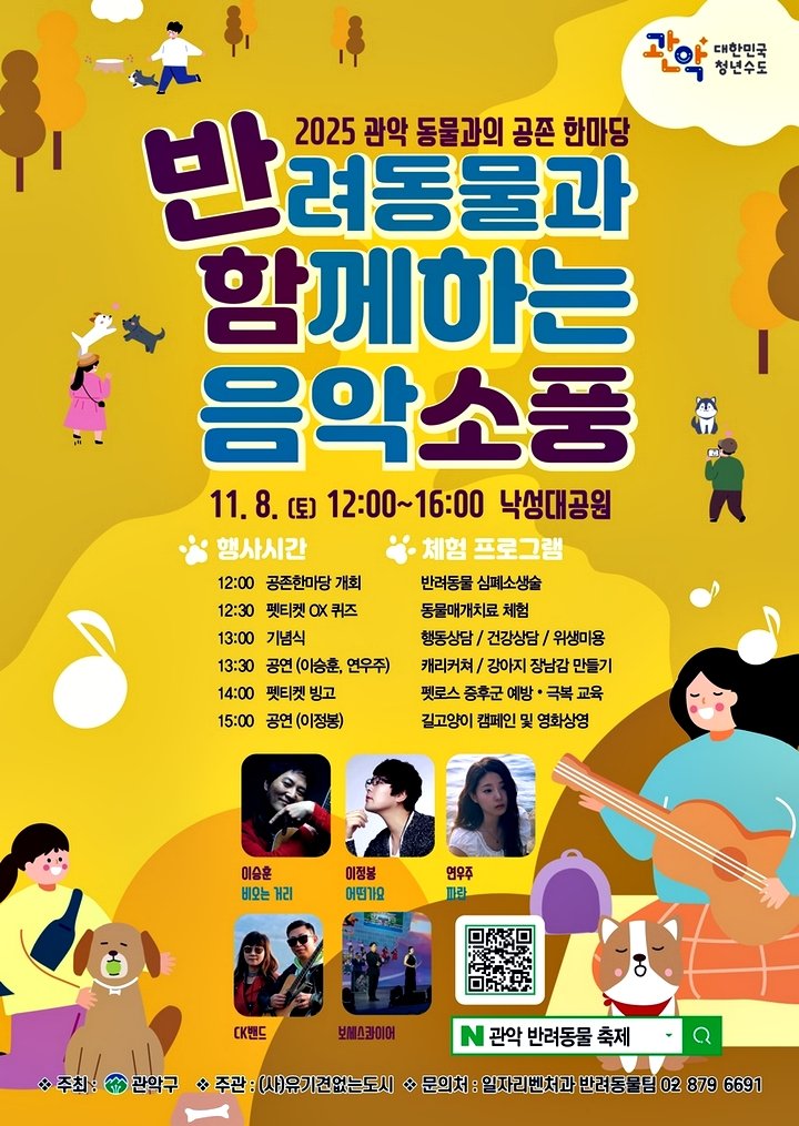 00e7ceeb8cd143509260d9ab92aa6bef_1762476121_6464.jpg 00e7ceeb8cd143509260d9ab92aa6bef_1762476121_6464.jpg