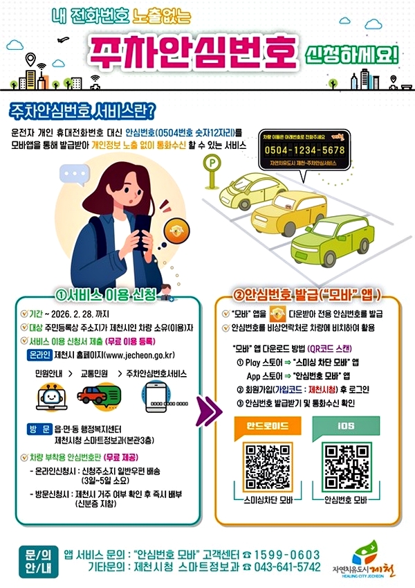 090774f846d72e0f99a4520d7681ebdf_1763368362_2601.jpg 090774f846d72e0f99a4520d7681ebdf_1763368362_2601.jpg