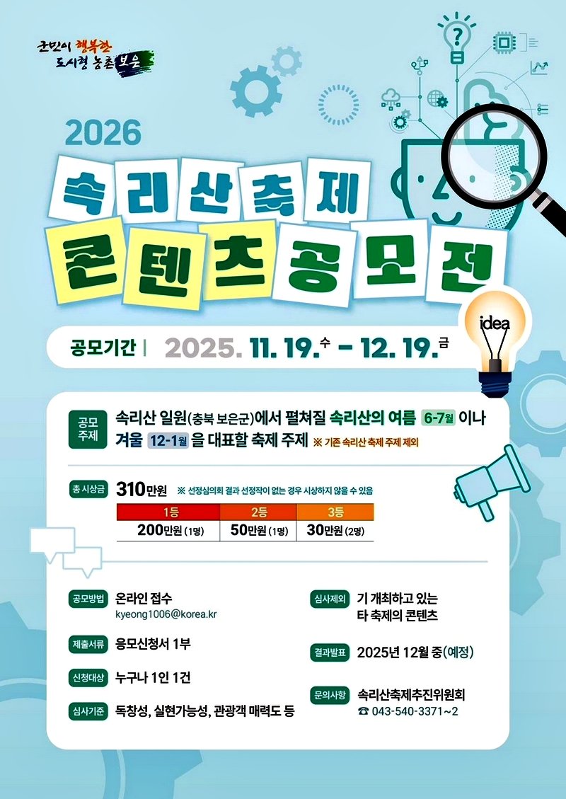 9458f6bbbffe7b6c120a12de08350d81_1764295837_5828.jpg 9458f6bbbffe7b6c120a12de08350d81_1764295837_5828.jpg