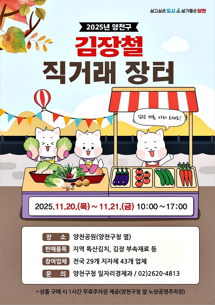 bfc1f1dd4712ca7a75984f5c93c021e3_1763081644_6352.jpg bfc1f1dd4712ca7a75984f5c93c021e3_1763081644_6352.jpg