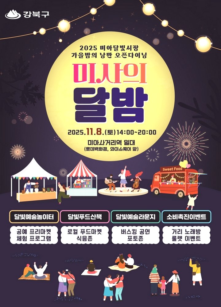 ec4369927b6df39ab4aa8c87c5e6473a_1762391498_2189.jpg ec4369927b6df39ab4aa8c87c5e6473a_1762391498_2189.jpg